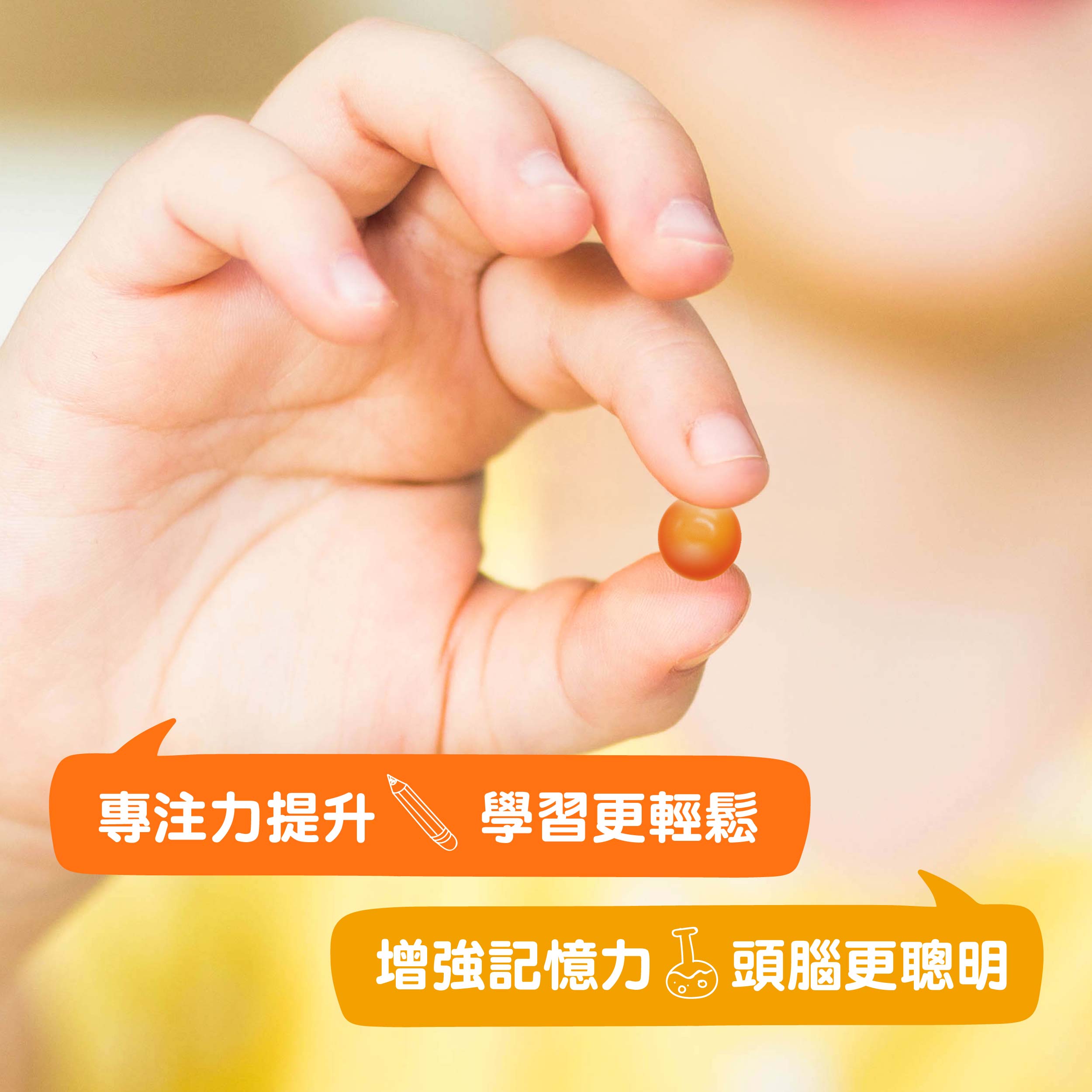 CATALO家得路兒童DHA活腦補眼配方 60粒,含高純度深海魚油,促進腦部及視力發展,改善過敏體質,適合6個月以上兒童。